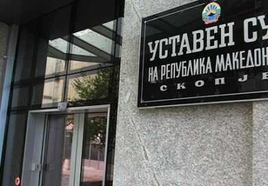 Уставниот суд ќе ги пренесува седниците во живо