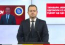 Ковачки: Таравари јавно да одговори со што е уценет од СДС и ДУИ 