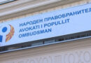 Повеќе од 2000 претставки минатата година пристигнале на адреса на Народниот правобранител