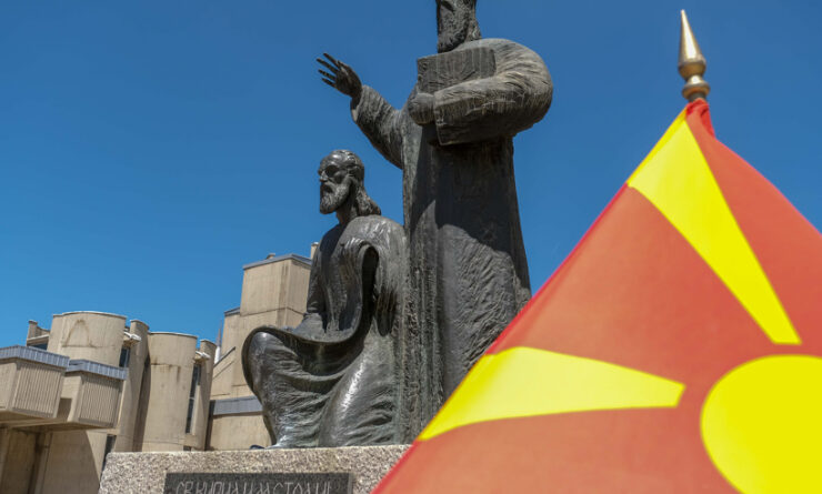  Денеска започнува чествувањето на светите Кирил и Методиј