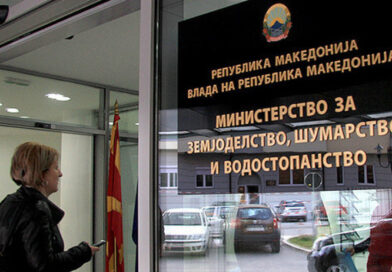  МЗШВ: Исплатени се 105.002.614,00 денари кон 7.158 земјоделци