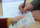 Утре на полноќ завршува јавниот увид на Избирачкиот список 