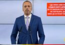 Петрушевски: СДС преку АНБ и АР го следеле ВМРО-ДПМНЕ, за да го забрани постоењето на партијата, целта била да останат на власт
