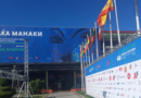 Во Битола почнува ИФФК „Браќа Манаки“, фестивал на кинематограферите од светот