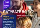 Нови правила од утре за влез во земјите во ЕУ: Ќе нѝ земаат отпечаток од прст и ќе нѐ фотографираат 