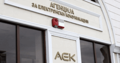 АЕК денес треба да одлучи за избор на најповолен понудувач на тендерот за трет мобилен оператор