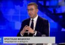 Мицкоски: СДСМ и ДУИ и врзаа јамка на државата и сега мудруваат, за следните 3 години треба да вратиме долгови од еден државен буџет од 6 милијарди евра