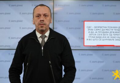 Петрушевски: СДС – безрбетна покажа дека знае само да мести тендери и да ја продава државата, затоа сега бега од темата Груби бидејќи не знае каде и во што се шурувале заедно