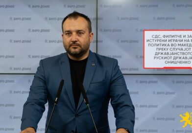 Лефков: СДС, Филипче и Заев се истурени играчи на руската политика во Македонија, преку случајот со државјанството на рускиот државјанин Онишченко