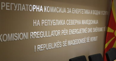 Двајца кандидати пријавени на огласот за претседател на Регулаторната комисија за енергетика