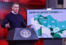 Мицкоски: Според ММФ, во Европа сме меѓу првите три држави кои примениле најмногу мерки за справување со ценовните шокови