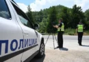 НАД 1.400 СООБРАЌАЈНИ ПРЕКРШОЦИ ЗА ЕДЕН ВИКЕНД: Брзината и понатаму најчест проблем