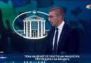 Мицкоски: Доколку ги споредиме месечните растови на оваа со владите на СДСМ, сега за 70% расте просечната плата месечно повеќе, а пензиите за 325% повеќе