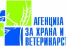 Нештетно уништени над 27,5 тони небезбедно УХТ млеко поради зголемено присуство на афлатоксин