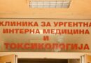 Битолчанец нарачал кисела вода во кафуле, се напил и завршил во болница