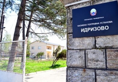 Четворица затвореници од затворот „Скопје“ се во бегство, затворската полиција немала увид кој доаѓа кој си оди 