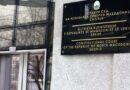 Уставниот суд ја запре употребата на „балансерот“ 