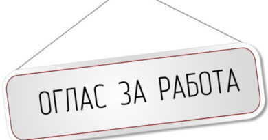 Се бараат работници со средно образование, платата е до 90 000 денари