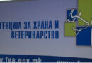 АХВ: Засилени контроли за увозното овошје и зеленчукот за заштита од пестициди 