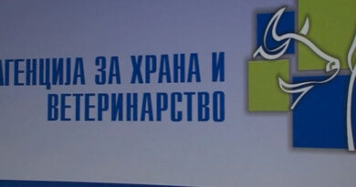 АХВ: Засилени контроли за увозното овошје и зеленчукот за заштита од пестициди 