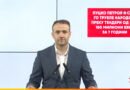 Стојаноски: Пуцко Петрол и СДС го труеле народот, преку тендери од над 180 милиони евра за 7 години