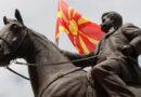 Одбележување 122 години од смртта на Гоце Делчев 