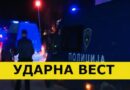 Вечерва на градскиот плоштад во Штип се случила вооружена пресметка, во која едно лице било тешко повредено
