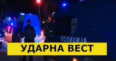 Вечерва на градскиот плоштад во Штип се случила вооружена пресметка, во која едно лице било тешко повредено