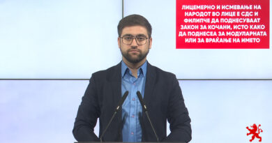 Манасиевски: Лицемерно и исмевање на народот во лице е СДС и Филипче да поднесуваат закон за Кочани, исто како да поднесеа за Модуларната или за враќање на името