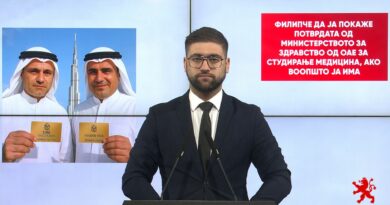 Манасиевски: Филипче да ја покаже потврдата од Министерството за здравство од ОАЕ за студирање медицина, ако воопшто ја има
