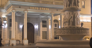 Извршниот комитет на ВМРО-ДПМНЕ одржа седница, ова се деталите
