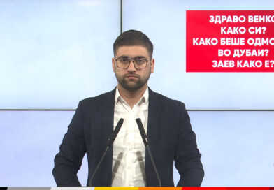 Манасиевски: Здраво Венко како си? Како беше одморот во Дубаи? Заев како е?