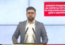 Манaсиевски: Филипче продолжува да молчи за случајот за Модуларна болница, дали е заштитен? 