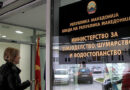  МЗШВ: Исплатени се 105.002.614,00 денари кон 7.158 земјоделци