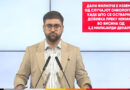 Манасиевски: Дали Филипче е изземен од случајот Онкологија, каде што се остварила добивка преку измама во висина од 2,2 милијарди денари?