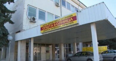 Апсење за сомнителни тендери во прилепската болница, проневера од неколку милиони денари 