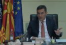 OJO ja отфрли пријавата против Директорот на АНБ, Бојан Христовски за фалсификување и употреба на исправа со невистинита содржина