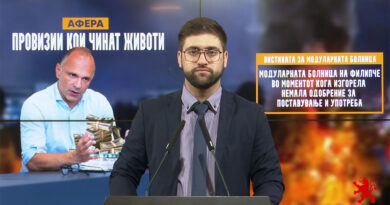 Манасиевски: Афера-Провизии кои чинат живот, модуларната болница на Филипче во моментот кога изгорела немала одобрение за поставување и употреба 
