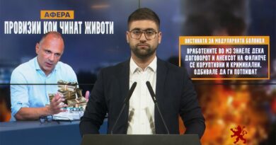 Манасиевски: Афера – Провизии кои чинат животи, вработените во МЗ знаеле дека договорот и анексот на Филипче се коруптивни и криминални, одбивале да ги потпишат
