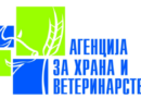 АХВ воведе мерки на засилен надзор на болеста чума кај малите преживари 