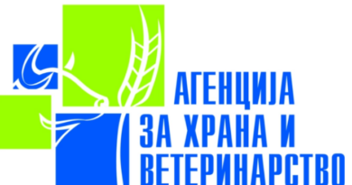 АХВ воведе мерки на засилен надзор на болеста чума кај малите преживари 
