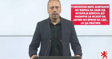 Петрушевски: 9 милиони евра завршиле во фирма на Заев од Бугарија блиска до Филипче за ископ на јаглен во време на СДС, ЈО да реагира 