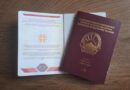 Три категории граѓани ќе можат без визи да патуваат во Британија