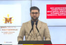 Манасиевски: ВМРО-ДПМНЕ почнува со народни трибини низ целата држава, вечер во Прилеп, ги градиме темелите на Македонија, твоето време доаѓа 