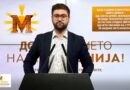 Манасиевски: Една година енергетика со ВМРО-ДПМНЕ – Од слепо црево, Македонија ќе биде транзитен центар за гас кон Средна Европа, од нето увозник на струја, ќе бидеме нето извозник 