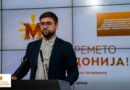  Манасиевски: Од анекси и класифицирани договори и неуспешни обиди за градење на патишта, до нови, брзи и квалитетни патишта за само една година – инфраструктурата во подем