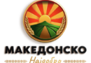Официјално започна кампањата „Македонско Најдобро: Наша традиција, наша гордост” 