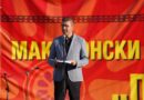 Мицкоски во Мала Преспа: Не сте сами- имате поддршка, имате иднина 
