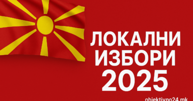 Засега евидентирани 66 политички партии, пред почетокот на изборите се очекува бројот да се зголеми 