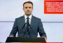 Стојаноски: Владата на ВМРО-ДПМНЕ за 1 година изгради и пушти во употреба 71.2 километри експресен пат и автопат, следуваат нови делници 
